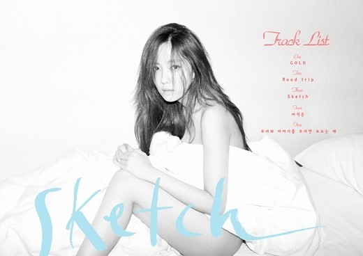 韩国女子组合T-ara成员孝敏公开solo专辑《Sketch》 韩国女子组合T-ara成员孝敏公开solo专辑《Sketch》