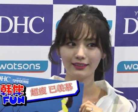 NANA出席在首尔举行的某品牌代言签名活动