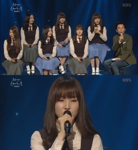 女团GFRIEND称“世界和平”曾为候补团名选项