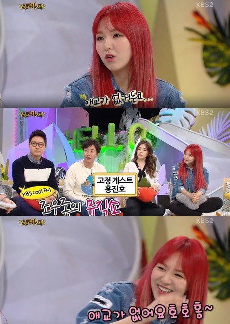 21日女团Red Velvet成员Irene做客《全民脱口秀你好》 21日女团Red Velvet成员Irene做客《全民脱口秀你好》