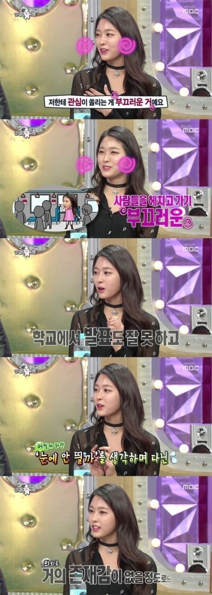 AOA雪炫坦白了自己在学生时期毫无存在感 AOA雪炫坦白了自己在学生时期毫无存在感