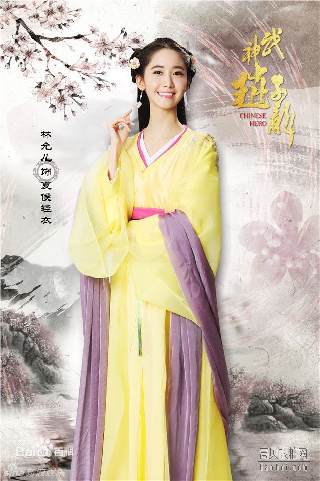 古装剧《武神赵子龙》主要演员有哪些？