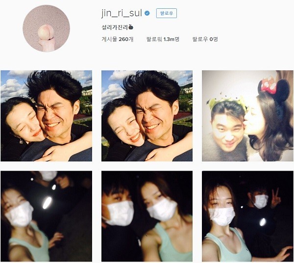 韩星雪莉SNS回应分手传闻,连发数张与男友约会照 韩星雪莉SNS回应分手传闻,连发数张与男友约会照