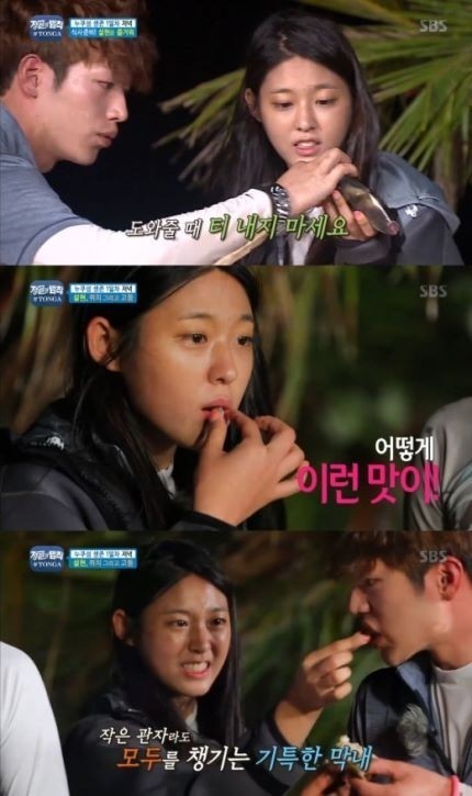 "大势"雪炫与徐康俊的单独画面成为瞬间最高收视率