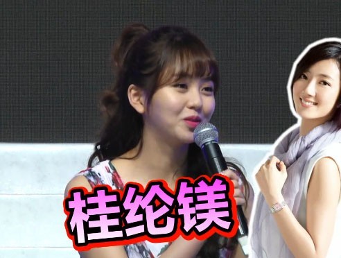 16岁韩国女星金所炫来台湾举办粉丝见面会