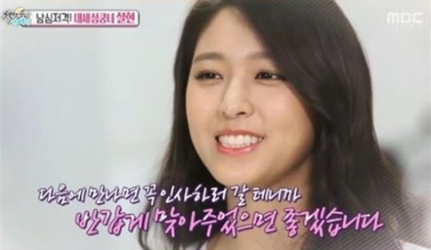 AOA雪炫苦等宋仲基　录短片告白