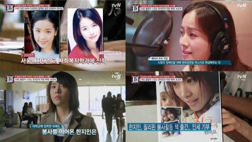 演员韩志旼更是从出道以前便开始善行