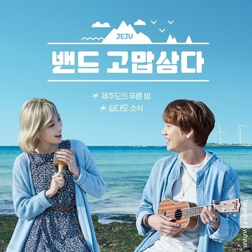 少女时代成员泰妍拍摄矿泉水品牌广告曲MV被公开
