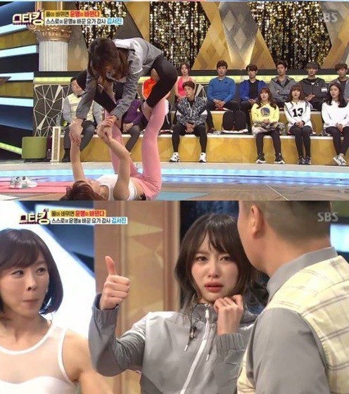 韩国女团EXID成员HaniSBS《Star King》中SBS《Star King》中流泪