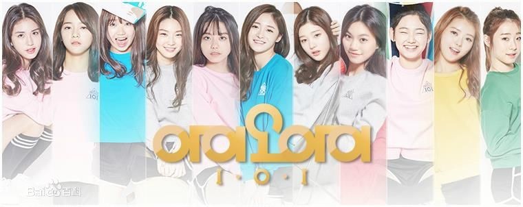 韩国女团I.O.I首档综艺节目《寻找Sugar Man》将于4月26日播出