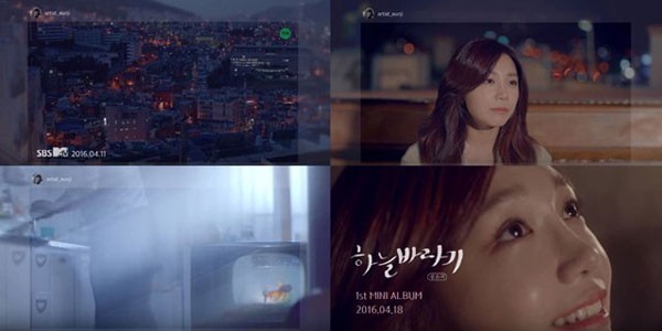 韩国组合Apink郑恩地新专辑《望天 (Hopefully sky)》预告公开