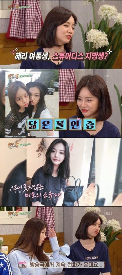 Girl's Day李惠利妹妹公开 美貌不亚于李惠利