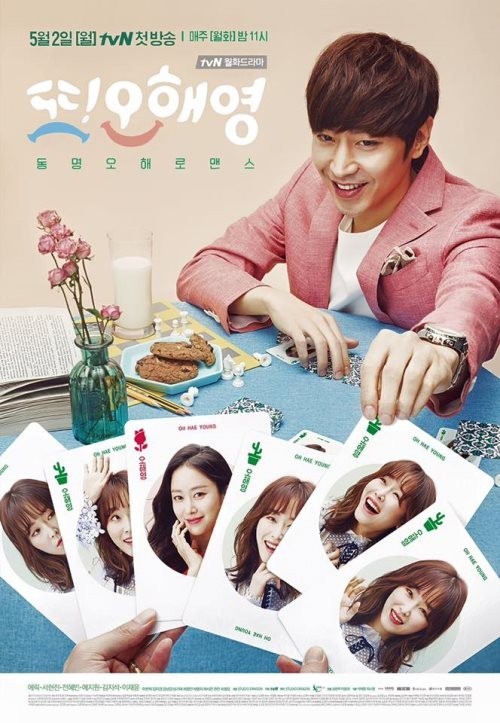 《又，吴海英》什么时候播出和更新？