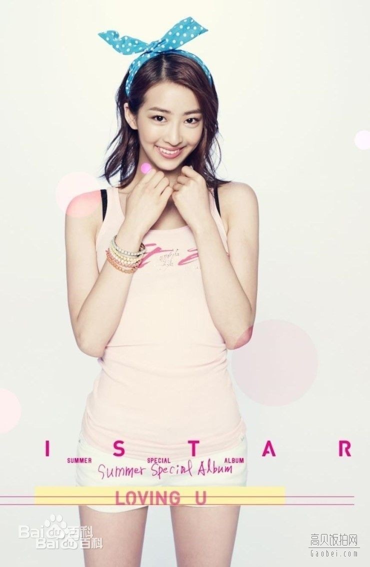 Sistar金多顺会什么特殊的技能？