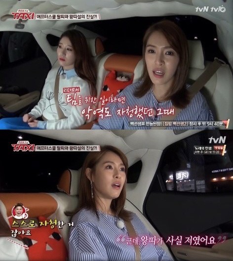 嘉熙爆料退出After School真正原因 "公司不听取意见，上下不合，被孤立"