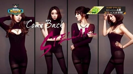 Stellar是什么时候出道的？