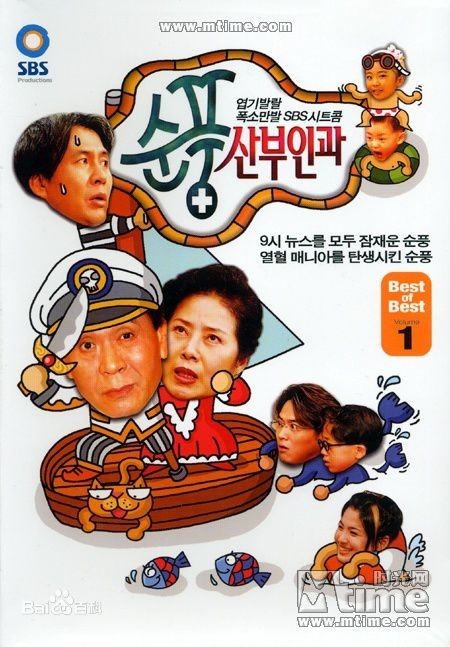 韩国知名女演员金成恩小时候演过一部喜剧叫什么名字？