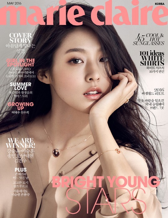 有没有时尚杂志《marie claire》雪炫的封面图？