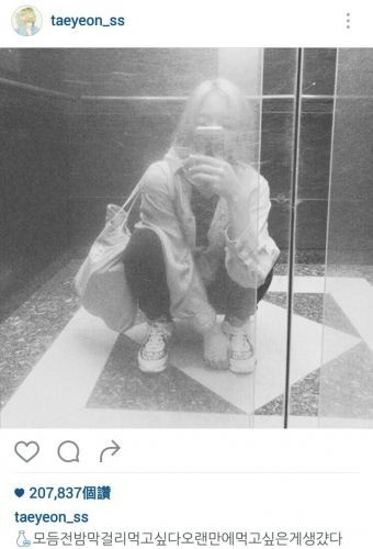 少女时代泰妍与秀英Instagram上率真可爱的互动引发粉丝热烈关注