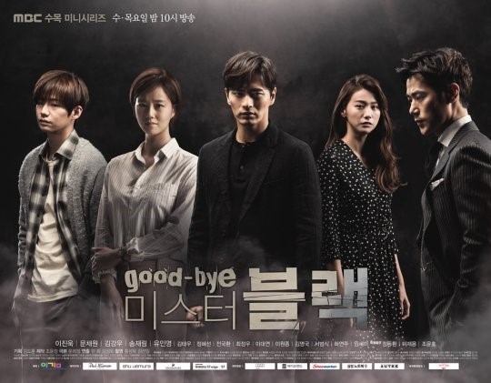 水木剧收视率之争！ 《Goodbye Mr. Black》稳居收视率冠军