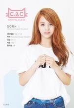 韩国女团CLC成员sorn是什么时候出生的？