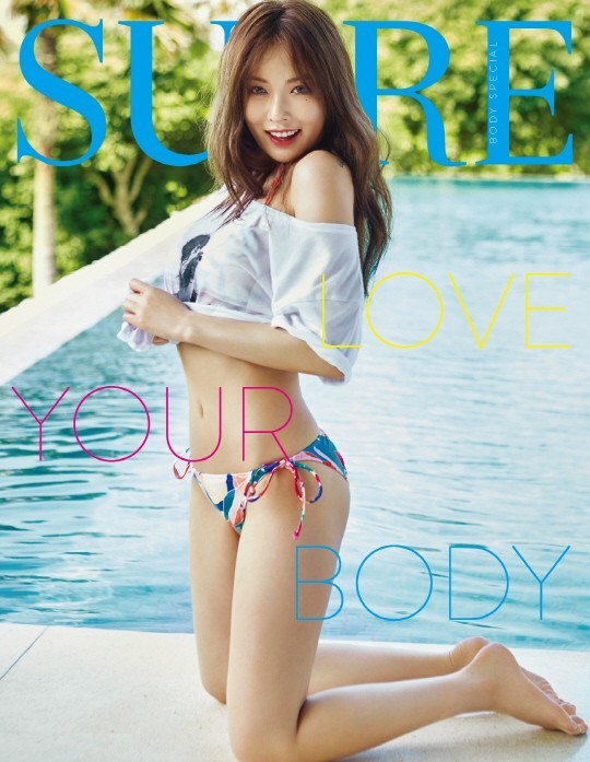 女团4minute成员泫雅热辣夏日写真公开 性感火辣身材吸引视线