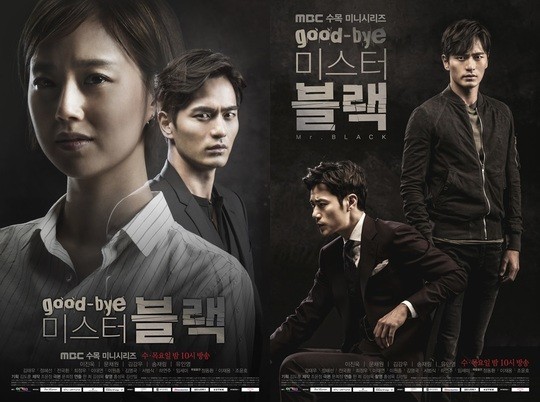 韩国三大电视台展水木剧收视率之争《Mr. Black》将收官稳居收视率冠军