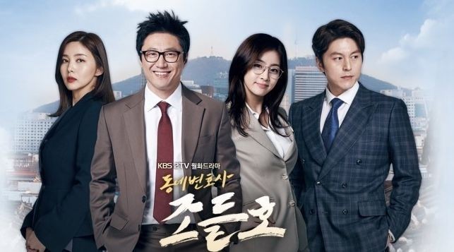《邻家律师赵德浩》收视率创新高 电视台决定加播4集 官方表示促进中 《邻家律师赵德浩》收视率创新高 电视台决定加播4集 官方表示促进中