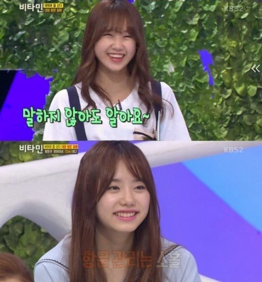 女团I.O.I金晓慧坦白肛门的健康情况 "我经常放屁，所以对成员们感到抱歉"