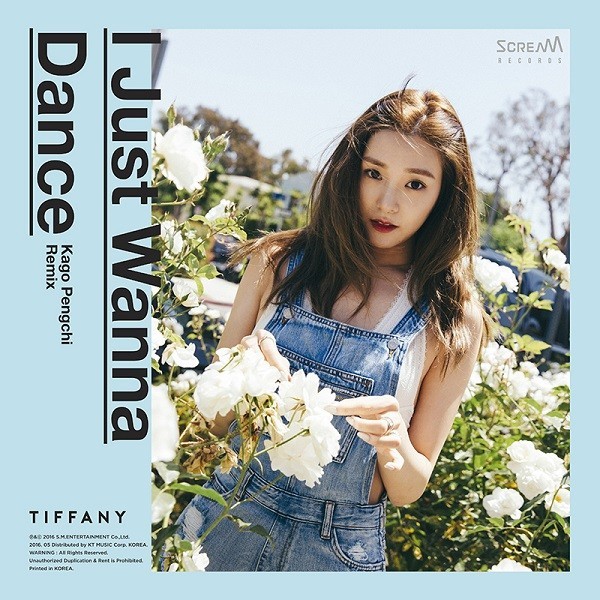 少女时代Tiffany新辑将制作混音版  将在23日正式公开音源