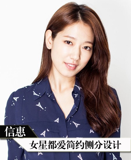 女艺人朴信惠是出生在韩国那个地方的？