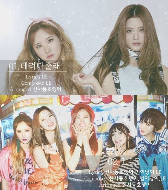 女团EXID首张正规专辑《Street》的13首全曲的组曲精华