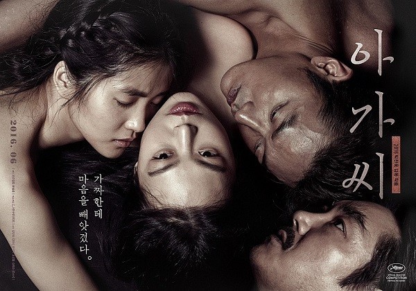 电影《小姐》明日正式上映 以42.9%的预售率占据了预售排行榜的榜首