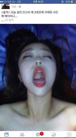 最近韩国网上流传的关于雪莉的那张不雅照是她本人吗？