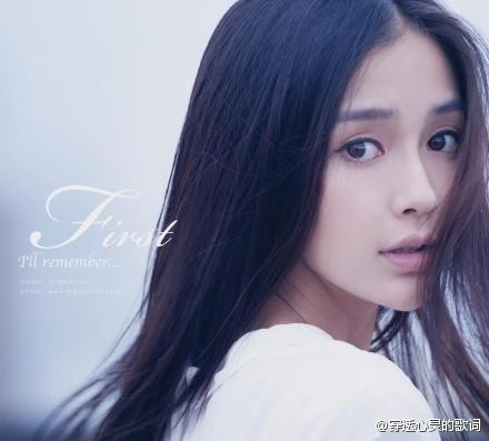 陈赫对Angelababy的第一印象是什么？
