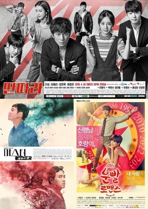 《面条之神》创下自身最高收视纪录 重新夺回了韩国周三周四剧收视冠军