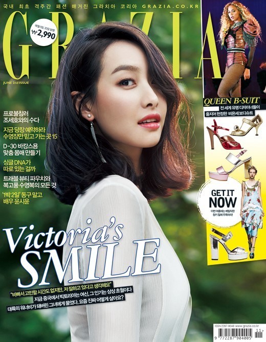 f(x)成员宋茜拍摄的时尚写真公开 公开了自己的美妆技巧