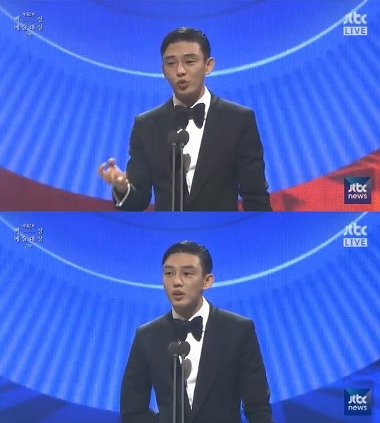 演员刘亚仁获得第52届百想艺术大赏电视剧部门最佳男主角奖