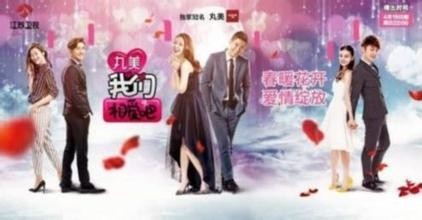 《我们相爱吧》又叫什么名字？