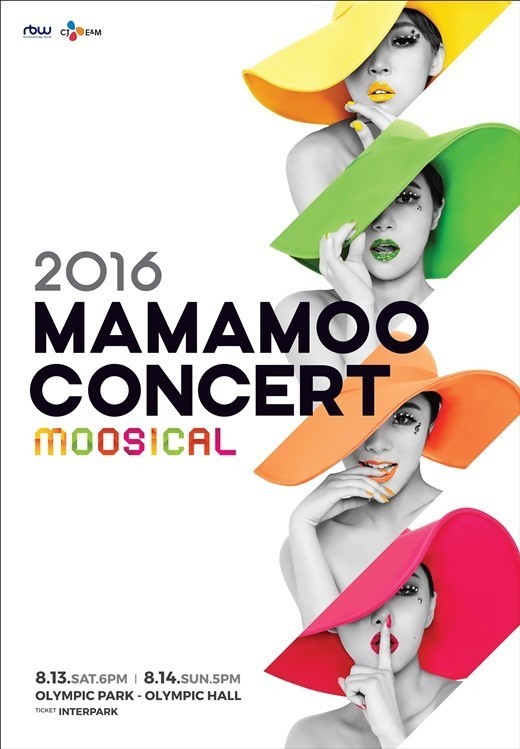 女团Mamamoo将举行出道以来首次演唱会 6月22日起开放购票