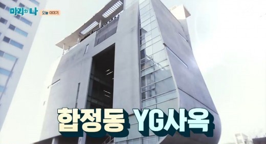 YG娱乐公司遭一名女性携武器硬闯 幸无任何人员受伤