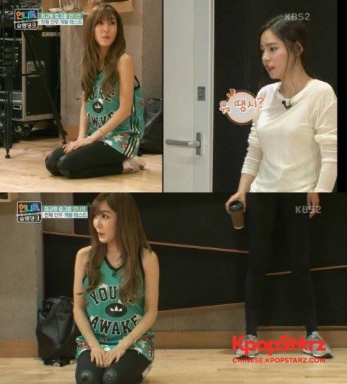 Tiffany因为未练习而下跪认错
