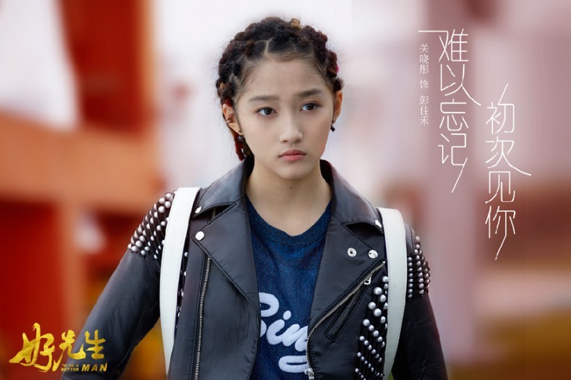 演员关晓彤是汉族人吗？