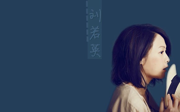 刘若英是怎么进入演艺圈的？