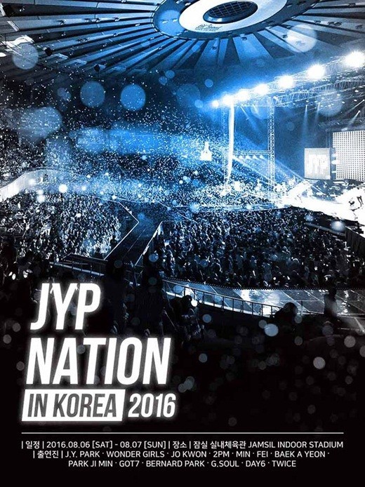JYP娱乐家族演唱会将于今晚8点正式开启预售