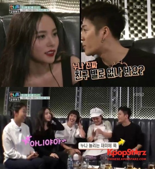 GOT7的Jackson对闵孝琳的直线球发言引关注