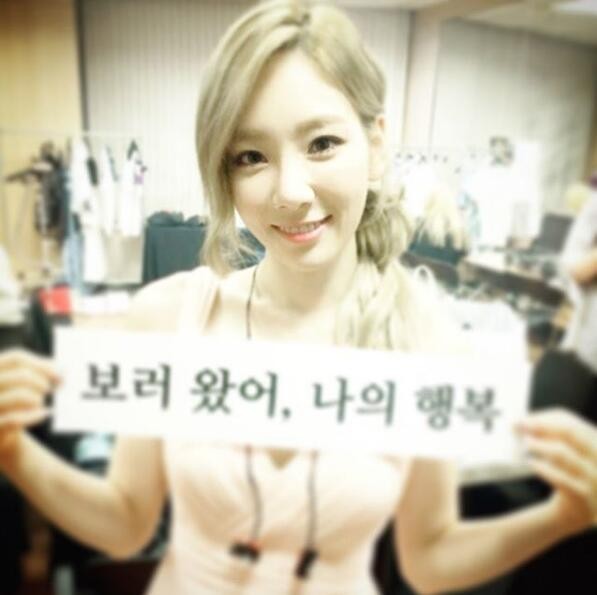 泰妍在SNS发布了一张全是未知电话号码的照片