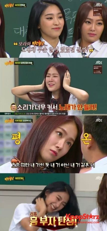 女团SISTAR成为了十足的"兴富人"