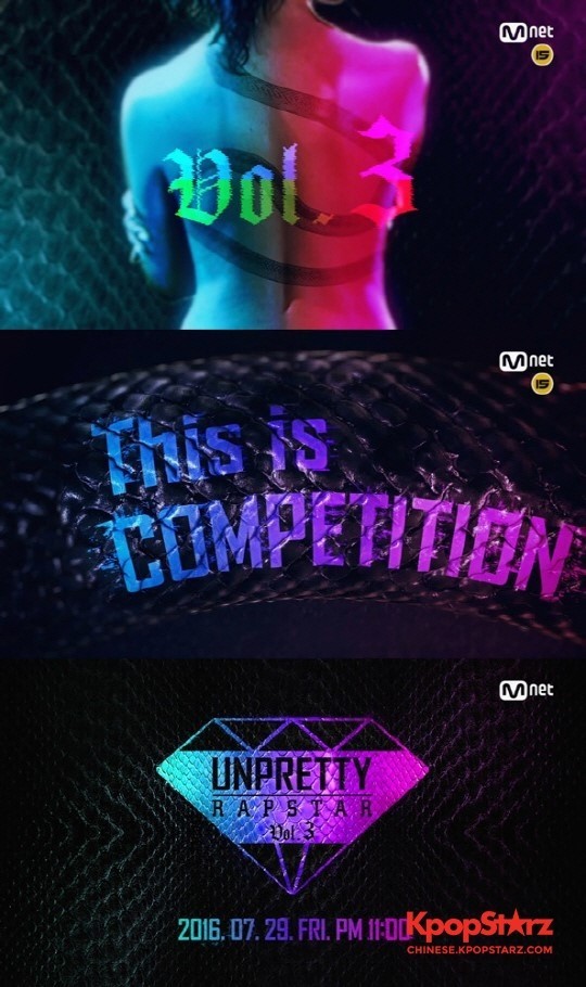 《Upretty Rapstar3》的Rapper 们将是《SMTM》总决赛的舞台