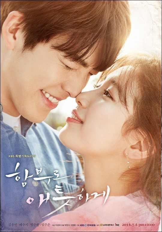 《任意依恋》的执笔作家李庆熙与JYP Pictures签订合约